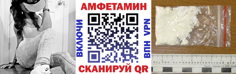 Amphetamine 98% Пущино