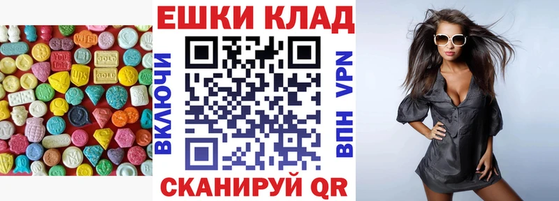 Экстази MDMA  Пущино 