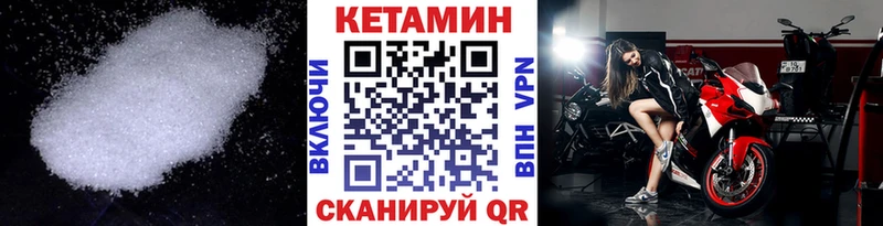 мега ссылка  Пущино  КЕТАМИН ketamine 