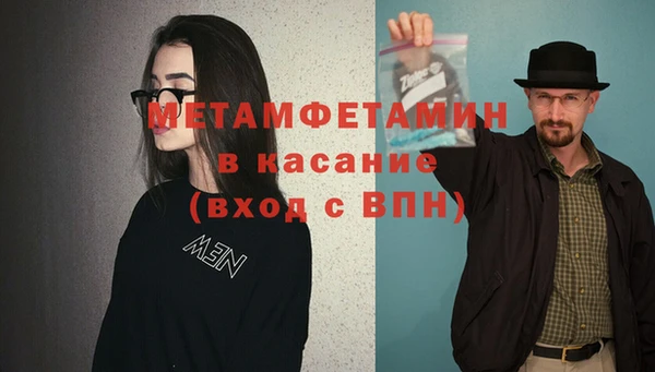 героин Гусиноозёрск