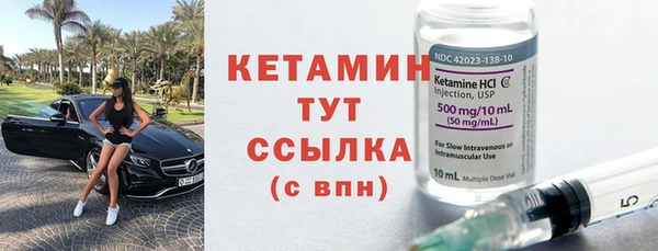 героин Гусь-Хрустальный