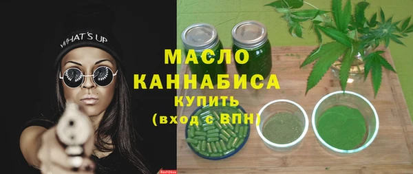 героин Гусиноозёрск