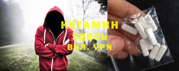 героин Гусь-Хрустальный