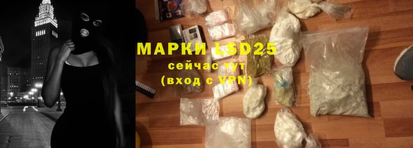 героин Гусиноозёрск