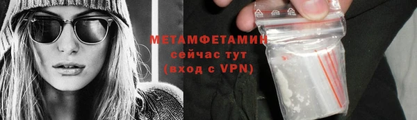 героин Гусь-Хрустальный