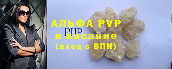 героин Гусь-Хрустальный