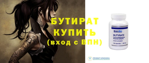 героин Гусь-Хрустальный