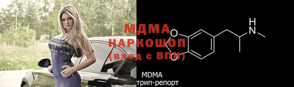 героин Гусиноозёрск