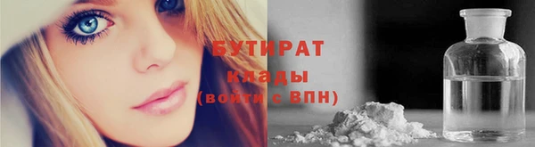 героин Гусиноозёрск