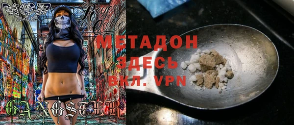 героин Гусь-Хрустальный