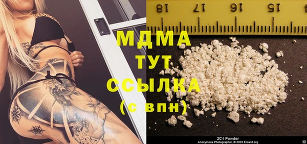 героин Гусиноозёрск