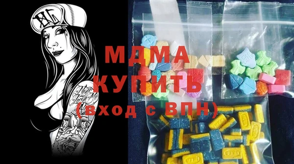 героин Гусиноозёрск