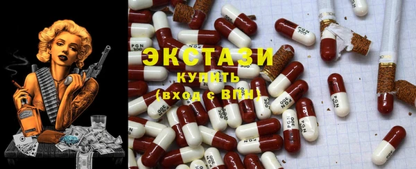 героин Гусь-Хрустальный