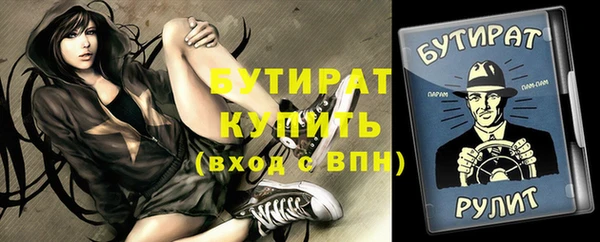 PSILOCYBIN Гусев