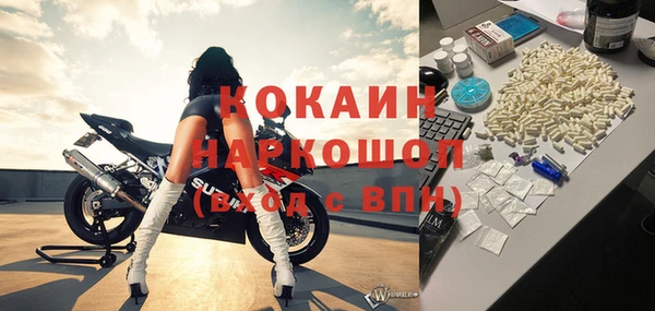 героин Гусь-Хрустальный