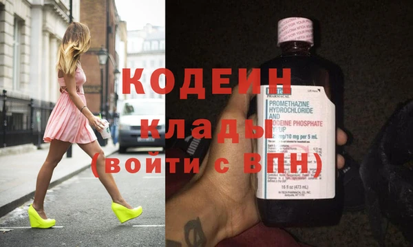 героин Гусиноозёрск
