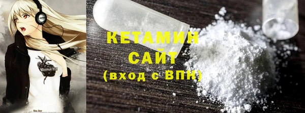 героин Гусиноозёрск
