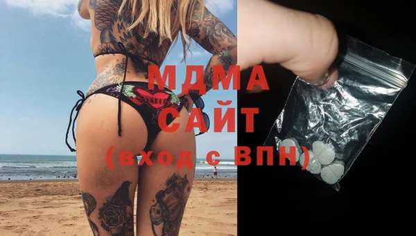 героин Гусь-Хрустальный