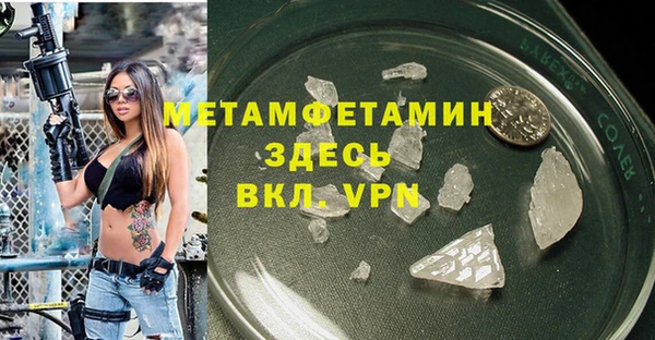 героин Гусиноозёрск