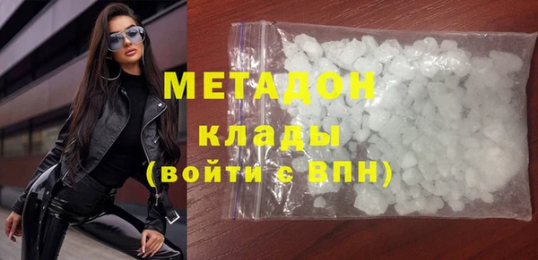 героин Гусь-Хрустальный