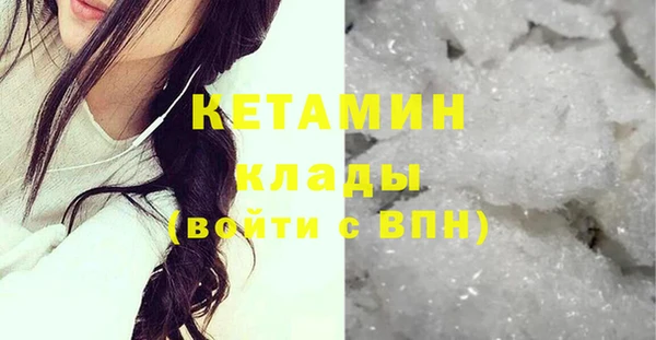 героин Гусь-Хрустальный