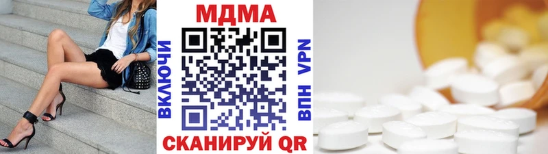 где продают наркотики KRAKEN онион МДМА Molly Пущино