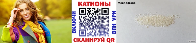 МЕФ 4 MMC  это официальный сайт  Пущино 