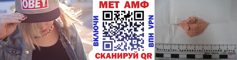 МЕТАМФЕТАМИН пудра наркошоп даркнет какой сайт Пущино MEGA