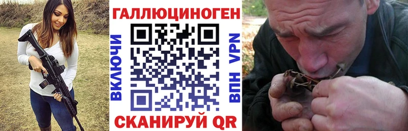 Псилоцибиновые грибы прущие грибы  магазин продажи   Пущино 